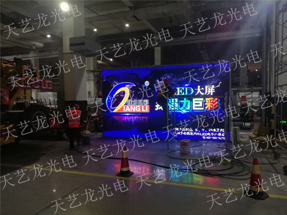 某上市公司工廠(chǎng)