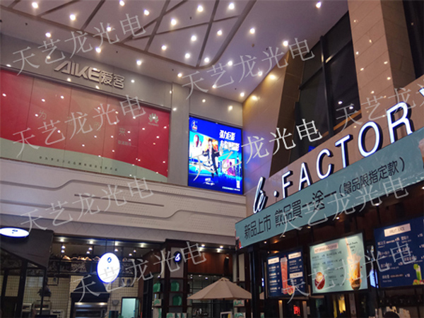 李滄萬(wàn)達華為體驗店13平Q3
