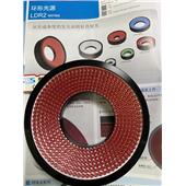 CCS條形光源擴(kuò)散板,PL-LDL2-119X16